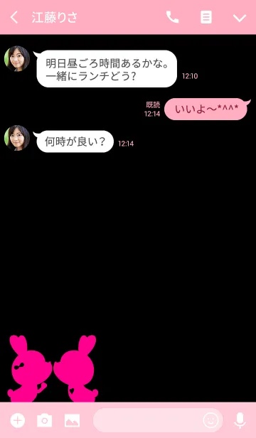 [LINE着せ替え] LOVE THEME BLACK ＆ PINK 4.の画像3
