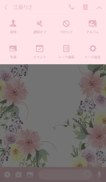 [LINE着せ替え] water color flowers_670の画像4
