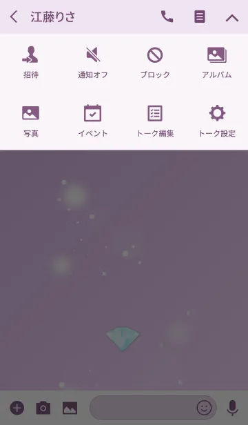 [LINE着せ替え] violet precious stone for youの画像4