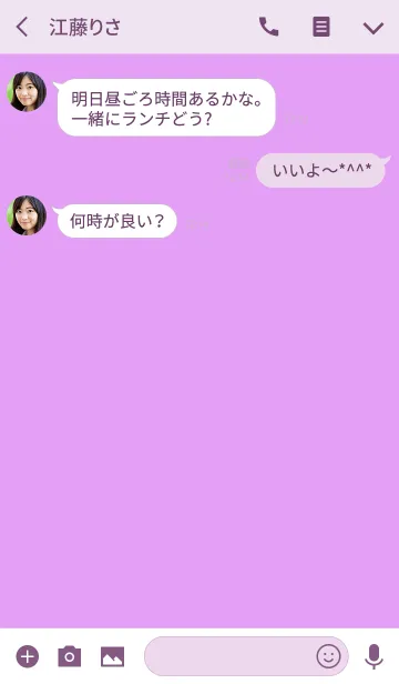 [LINE着せ替え] lavender purple theme v.2 (jp)の画像3