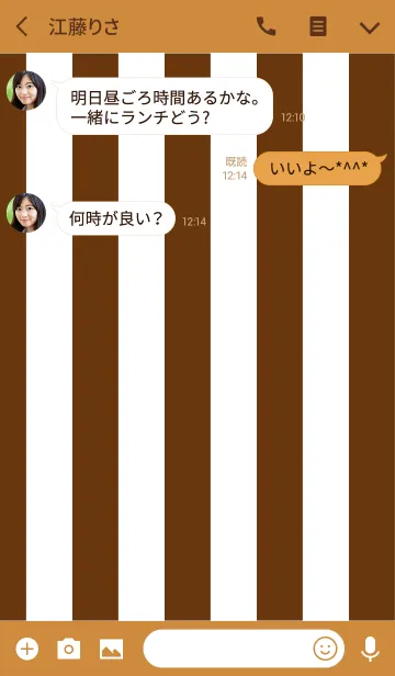 [LINE着せ替え] Simple White ＆ caramel brown Theme (jp)の画像3