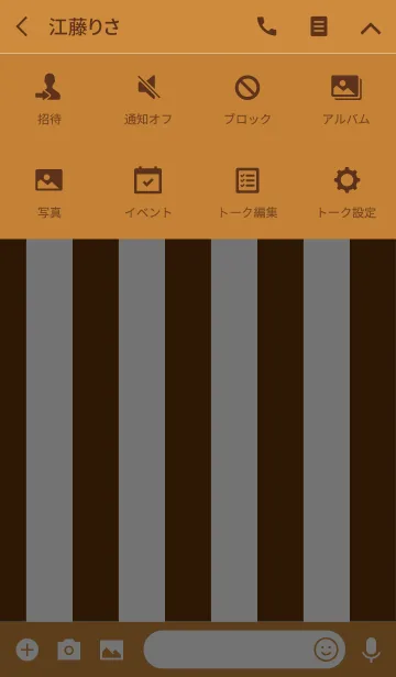 [LINE着せ替え] Simple White ＆ caramel brown Theme (jp)の画像4