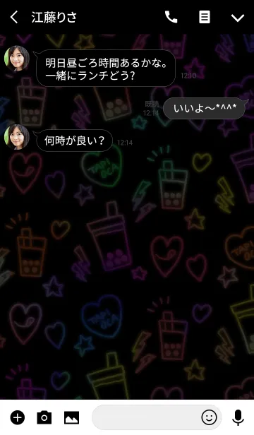 [LINE着せ替え] I♥タピオカ/スクラッチアートネオンの画像3