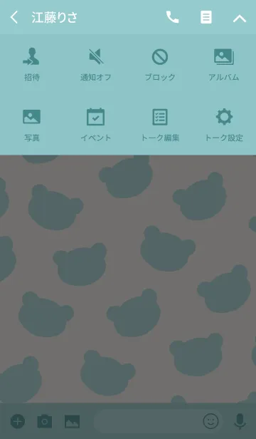 [LINE着せ替え] ハッピーテディベアの画像4