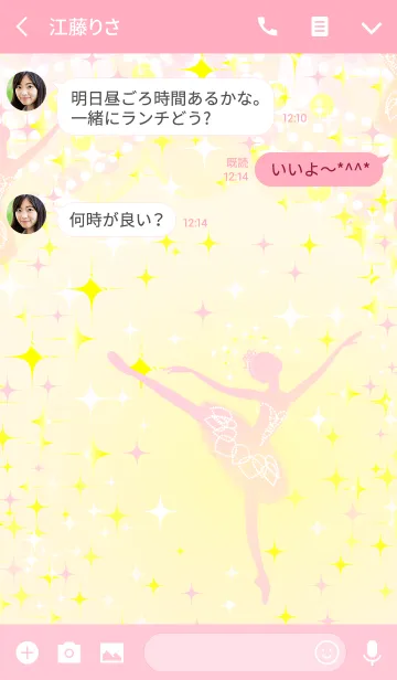 [LINE着せ替え] かわいいバレリーナVol.01バレエ着せかえ♡の画像3
