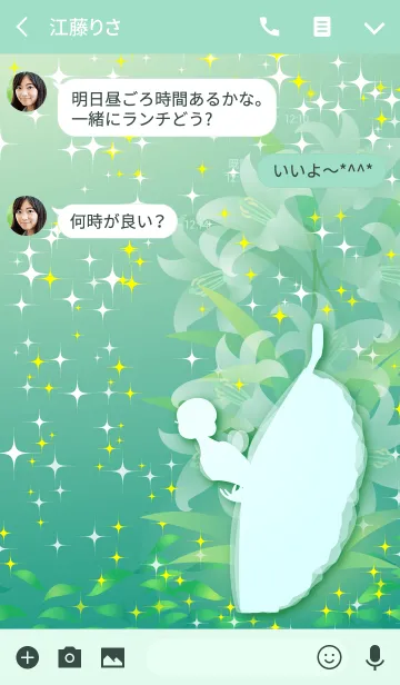 [LINE着せ替え] かわいいバレリーナVol.02バレエ♡ジゼルの画像3