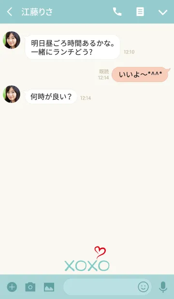 [LINE着せ替え] XOXO. (Hug and Kiss) 3の画像3