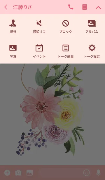 [LINE着せ替え] water color flowers_668の画像4