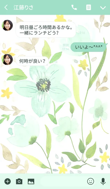 [LINE着せ替え] water color flowers_666の画像3