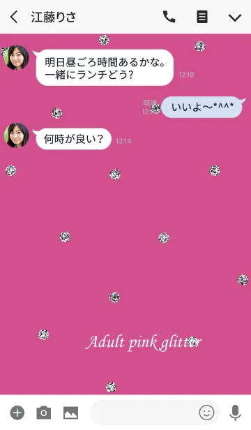 [LINE着せ替え] 大人ピンクとキラキラの画像3