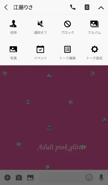 [LINE着せ替え] 大人ピンクとキラキラの画像4