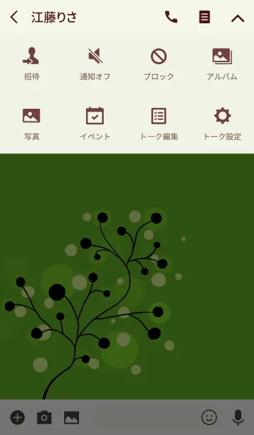 [LINE着せ替え] 緑の空間とシンプルなツリーの画像4