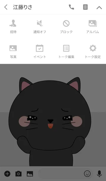 [LINE着せ替え] Big Head Black Cat Theme (jp)の画像4