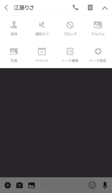 [LINE着せ替え] smoke gray theme v.2 (jp)の画像4