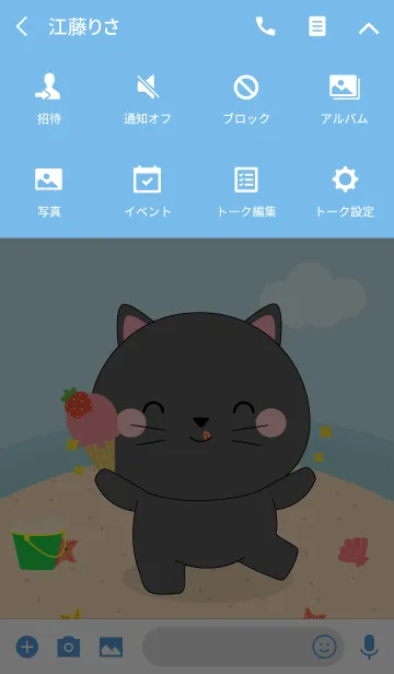 [LINE着せ替え] Summer Black Cat (jp)の画像4