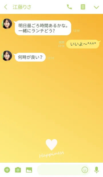 [LINE着せ替え] Small Heart *Yellow Gradation*の画像3