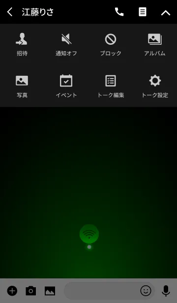 [LINE着せ替え] GREEN LIGHT THEME.の画像4