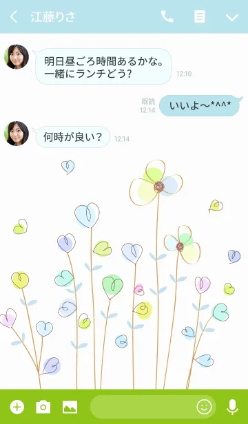 [LINE着せ替え] Candy color flowers 5の画像3