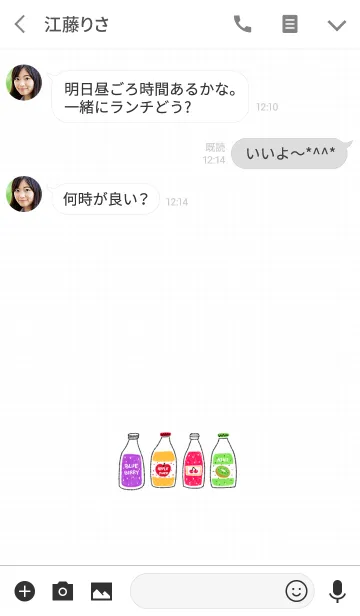 [LINE着せ替え] juiceの画像3