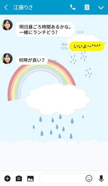 [LINE着せ替え] Rainbow Water Dropの画像3
