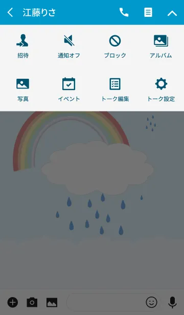 [LINE着せ替え] Rainbow Water Dropの画像4