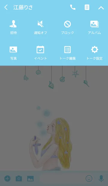 [LINE着せ替え] 人魚姫♡水彩風パステル着せ替えの画像4