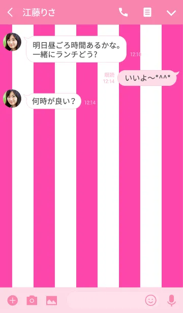 [LINE着せ替え] Simple White ＆ fuchsia pink Theme (jp)の画像3