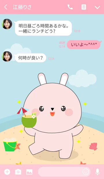 [LINE着せ替え] Summer Cute Pink Rabbit (jp)の画像3
