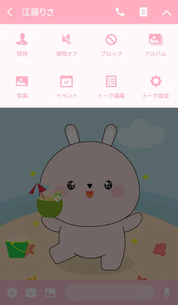 [LINE着せ替え] Summer Cute Pink Rabbit (jp)の画像4