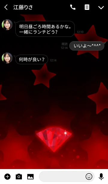[LINE着せ替え] Star Jewel -幸運のガーネット-の画像3