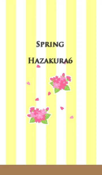 [LINE着せ替え] 春(葉桜6)の画像1