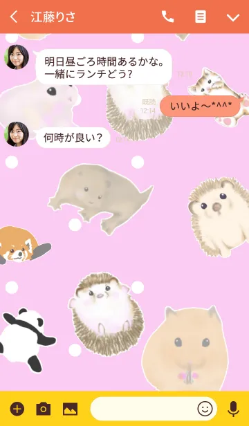 [LINE着せ替え] My favorite small animalsの画像3