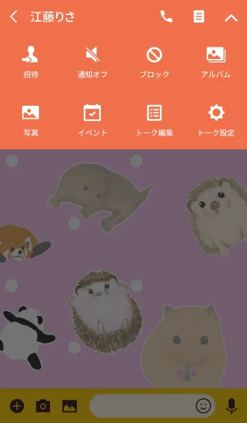 [LINE着せ替え] My favorite small animalsの画像4