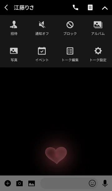 [LINE着せ替え] LOVE HEART LIGHT 26 -MEKYM-の画像4