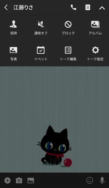 [LINE着せ替え] 子猫の黒猫ちゃんと赤いボール。の画像4