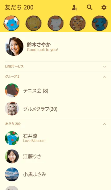 [LINE着せ替え] ペネロペ＊スプリングの画像2