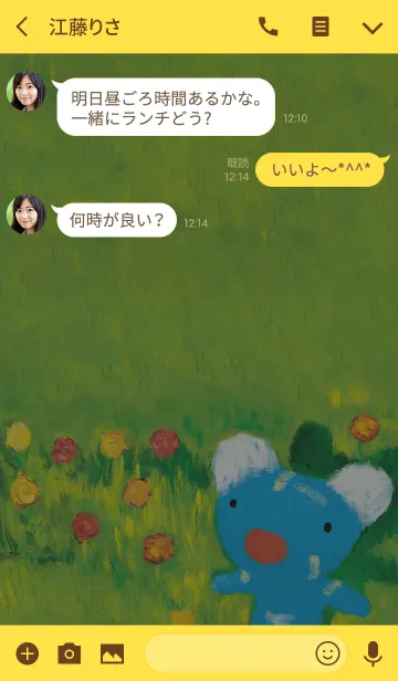 [LINE着せ替え] ペネロペ＊スプリングの画像3