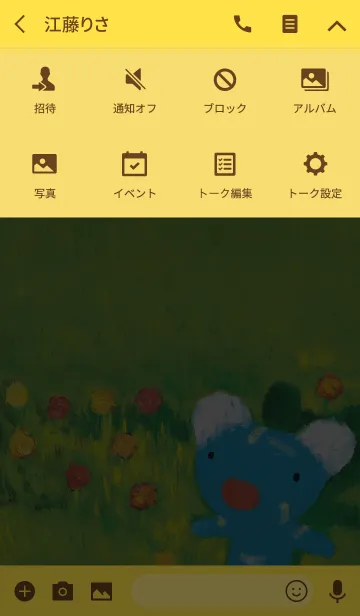 [LINE着せ替え] ペネロペ＊スプリングの画像4