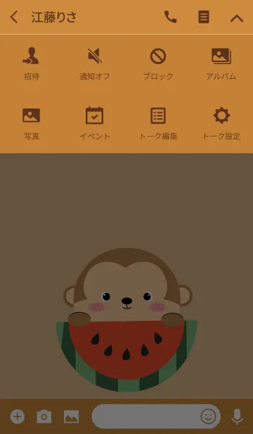 [LINE着せ替え] Cute Monkey theme Vr.1 (jp)の画像4