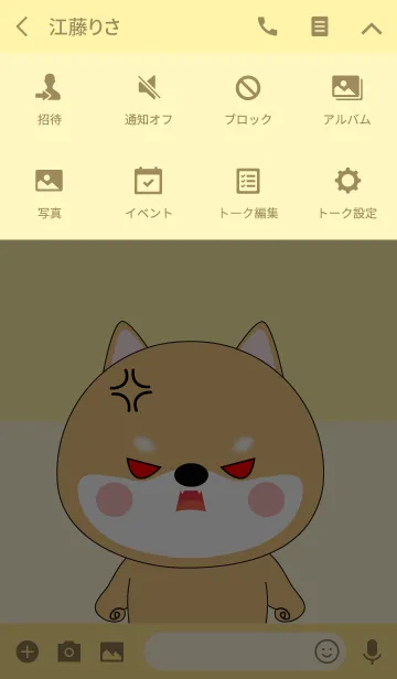 [LINE着せ替え] Big Head Shiba Inu Theme (jp)の画像4