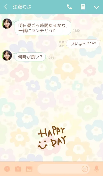 [LINE着せ替え] スマイル-北欧風お花6-の画像3