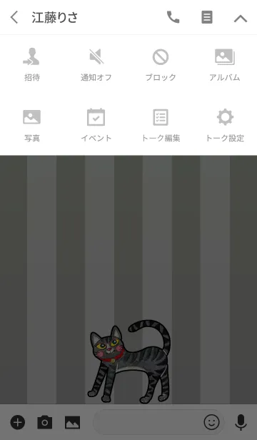 [LINE着せ替え] 猫博物館 16 - Black Diamondの画像4