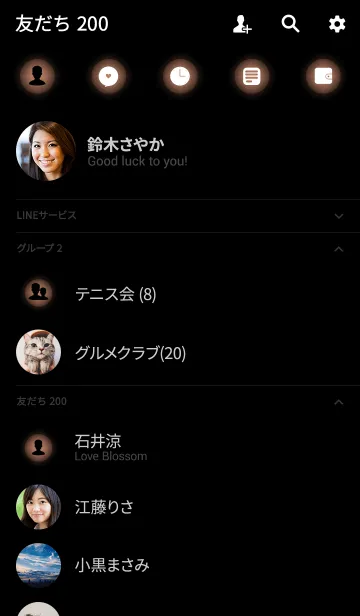 [LINE着せ替え] Simple brown Light Theme v.2 (jp)の画像2