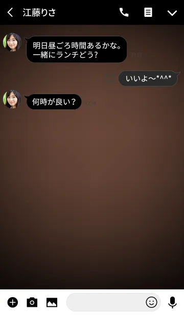 [LINE着せ替え] Simple brown Light Theme v.2 (jp)の画像3