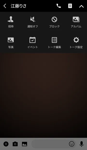 [LINE着せ替え] Simple brown Light Theme v.2 (jp)の画像4
