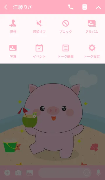 [LINE着せ替え] Summer Cute Pig (jp)の画像4