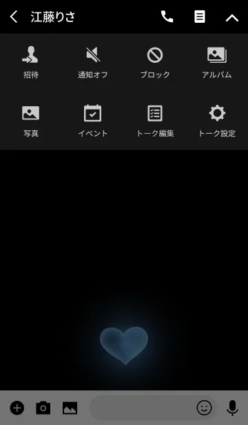 [LINE着せ替え] LOVE HEART LIGHT 27 -MEKYM-の画像4