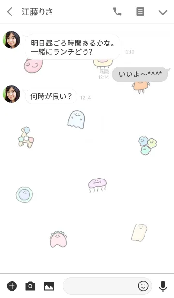 [LINE着せ替え] ふしぎないきもののきせかえの画像3