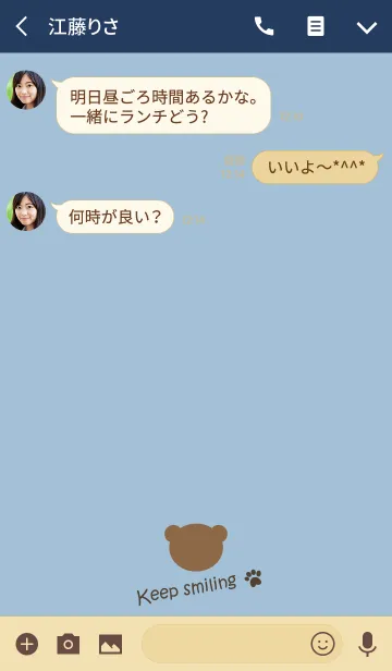 [LINE着せ替え] Small Bear *SMOKYBLUE 3*の画像3