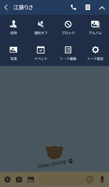 [LINE着せ替え] Small Bear *SMOKYBLUE 3*の画像4